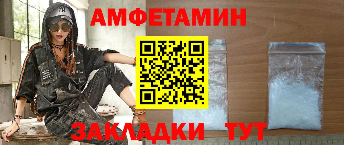 АМФЕТАМИН  АМФ Premium  мориарти состав  Орехово-Зуево  Вход с VPN  АМФЕТАМИН  блэк спрут tor 