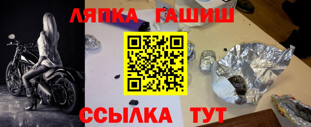 Гашиш 40% ТГК Орехово-Зуево