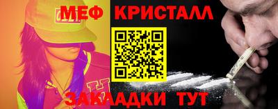 альфа пвп VHQ Татарск