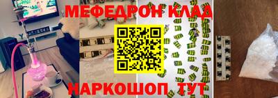 альфа пвп VHQ Татарск