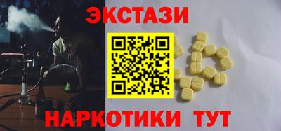 альфа пвп VHQ Татарск