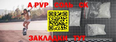 круглые Тверь