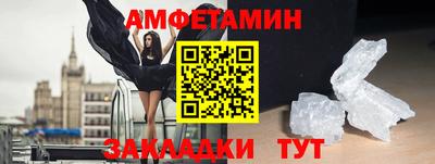 альфа пвп VHQ Татарск