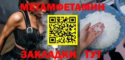 альфа пвп VHQ Татарск