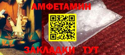 альфа пвп VHQ Татарск