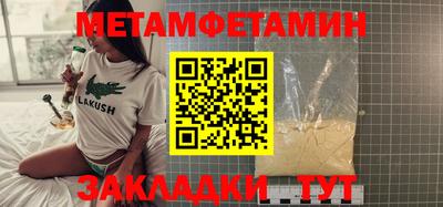альфа пвп VHQ Татарск
