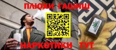 альфа пвп VHQ Татарск