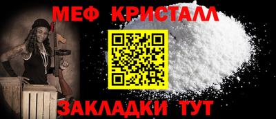 альфа пвп VHQ Татарск