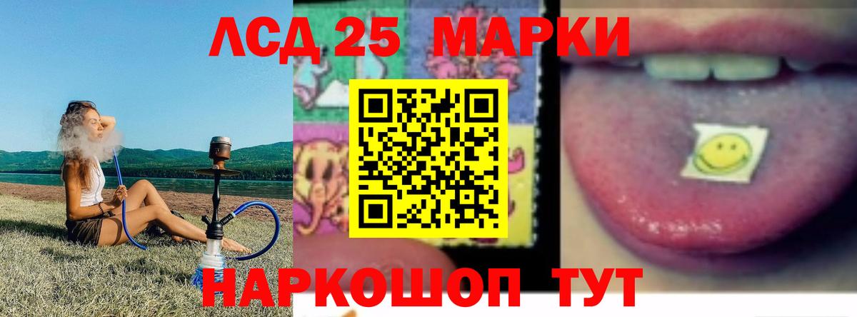 Орехово-Зуево  ЛСД экстази кислота  ЛСД экстази ecstasy  Вход с VPN 