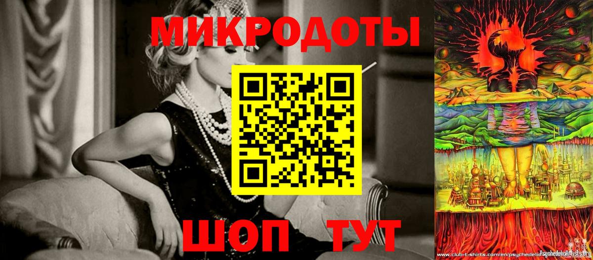 Псилоцибиновые грибы ЛСД Орехово-Зуево
