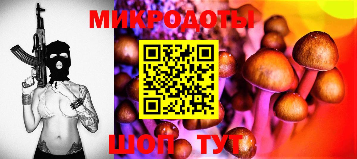 что такое наркотик  Псилоцибиновые грибы Magic Shrooms  Вход с VPN  Орехово-Зуево 