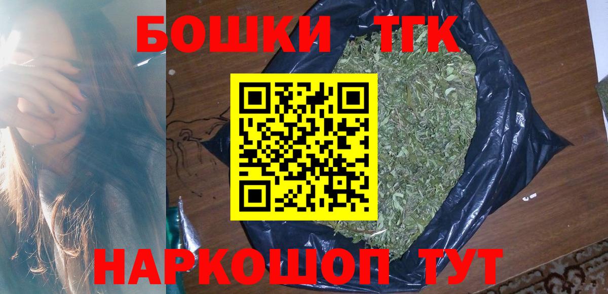 Каннабис ГИДРОПОН  Конопля конопля  Вход с VPN  Каннабис White Widow  Орехово-Зуево 